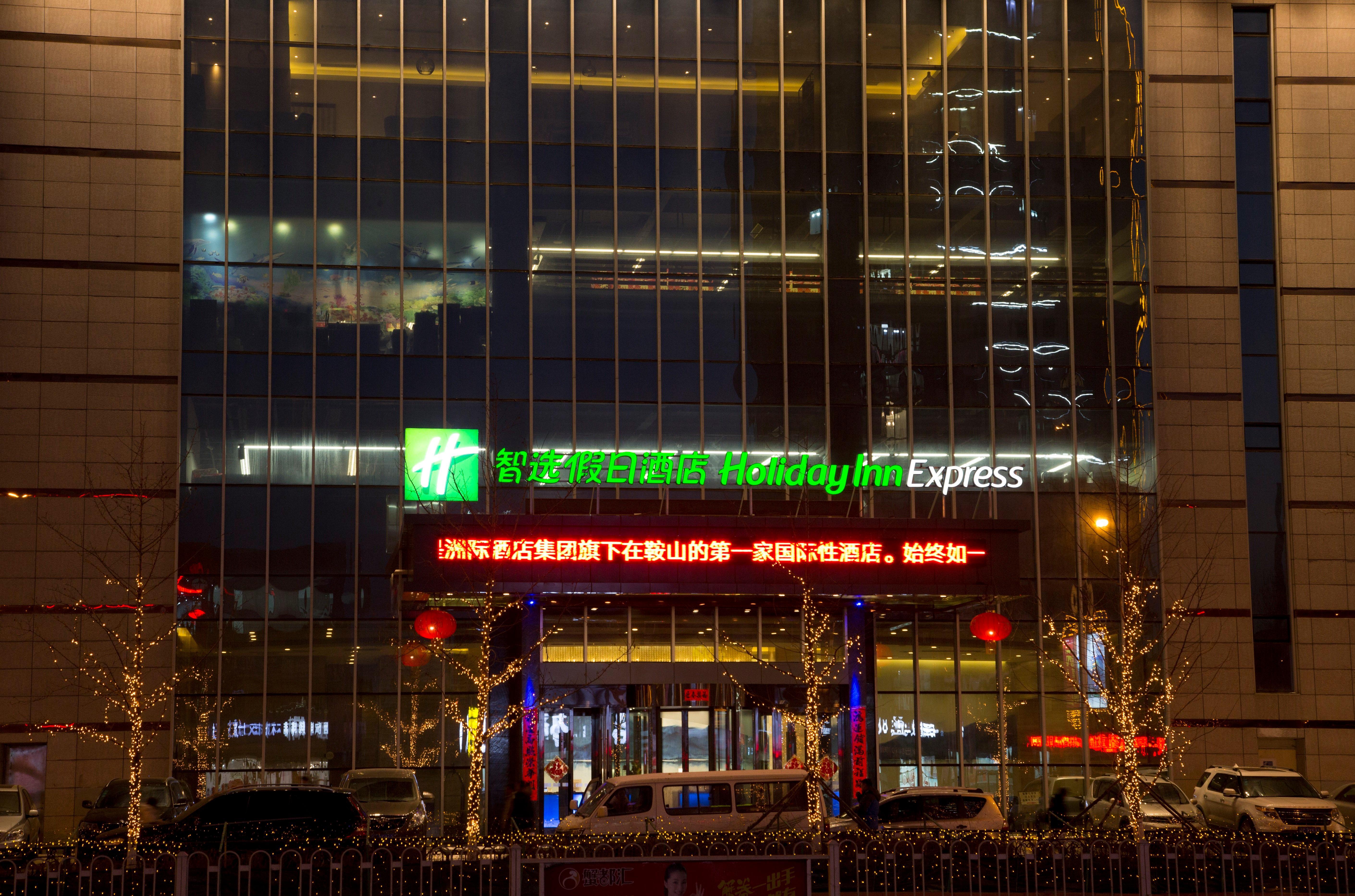 Holiday Inn Express Anshan Downtown By Ihg Buitenkant foto