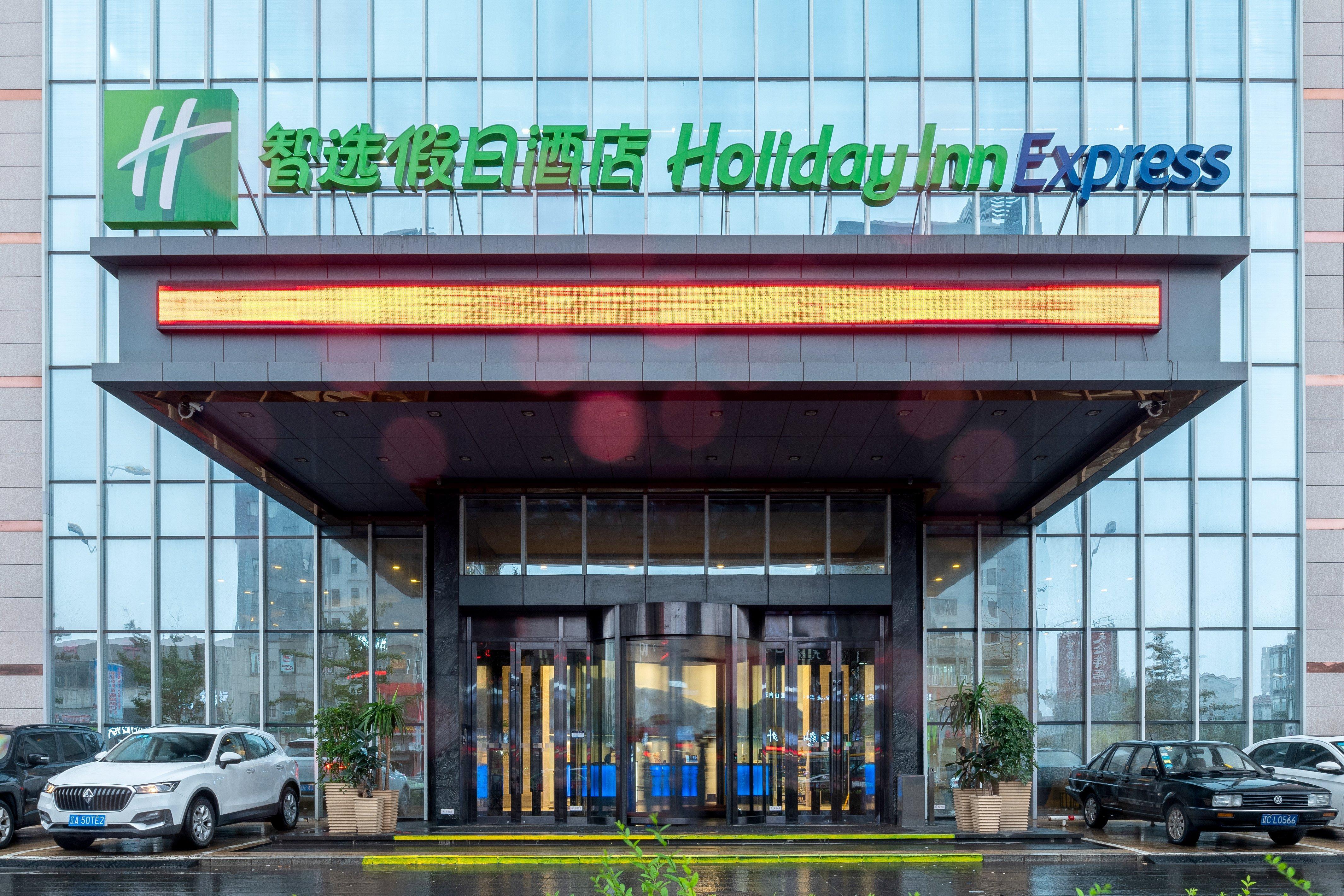 Holiday Inn Express Anshan Downtown By Ihg Buitenkant foto